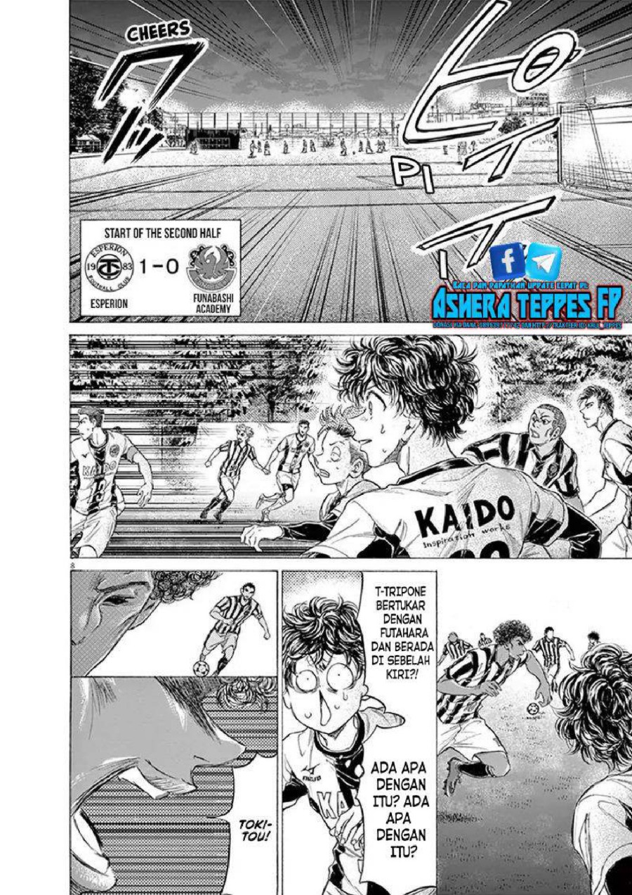 Baca Ao Ashi - Chapter 191 halaman 9