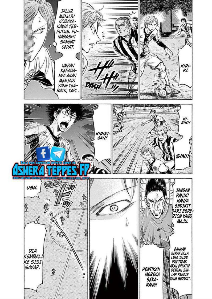 Baca Ao Ashi - Chapter 192 halaman 11