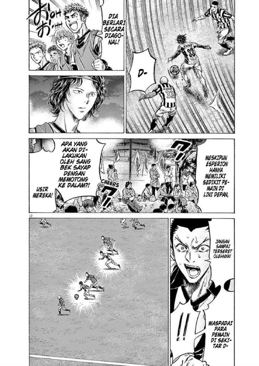 Baca Ao Ashi - Chapter 192 halaman 13