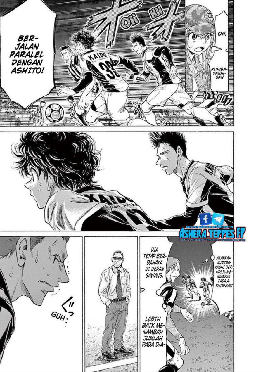 Baca Ao Ashi - Chapter 192 halaman 14