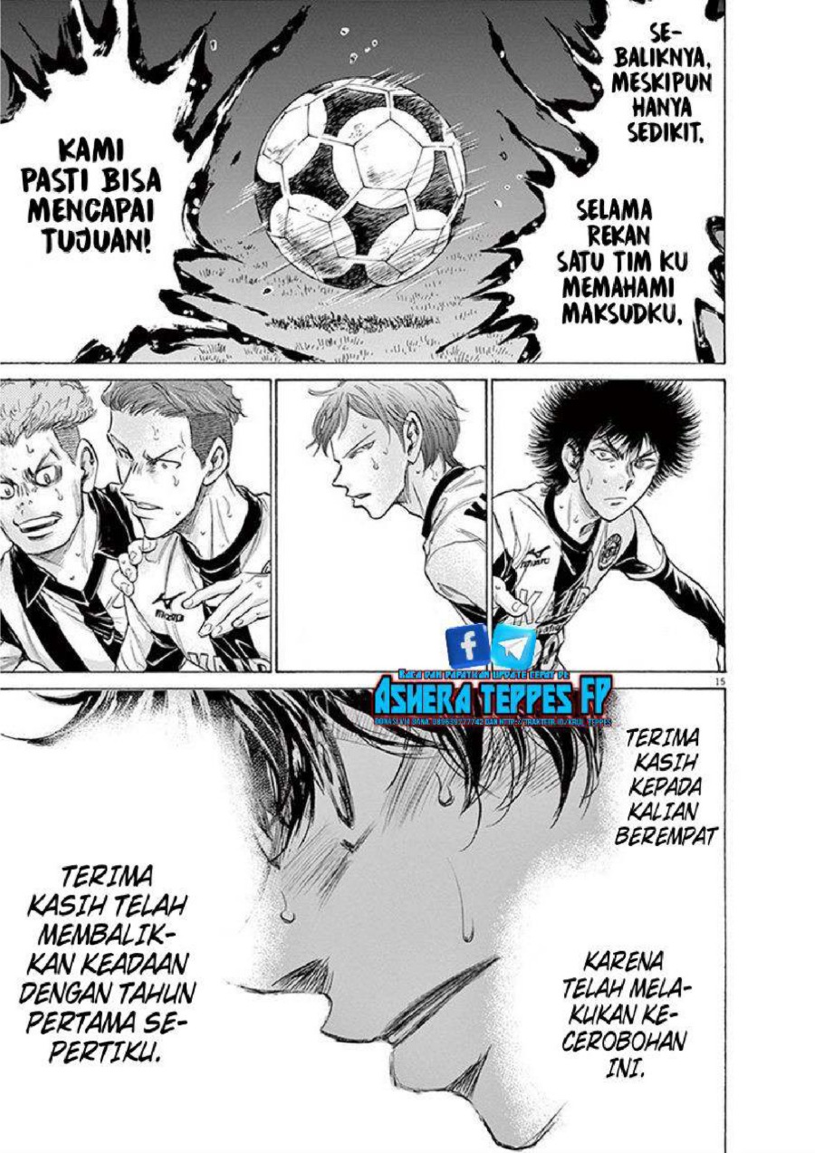 Baca Ao Ashi - Chapter 192 halaman 16