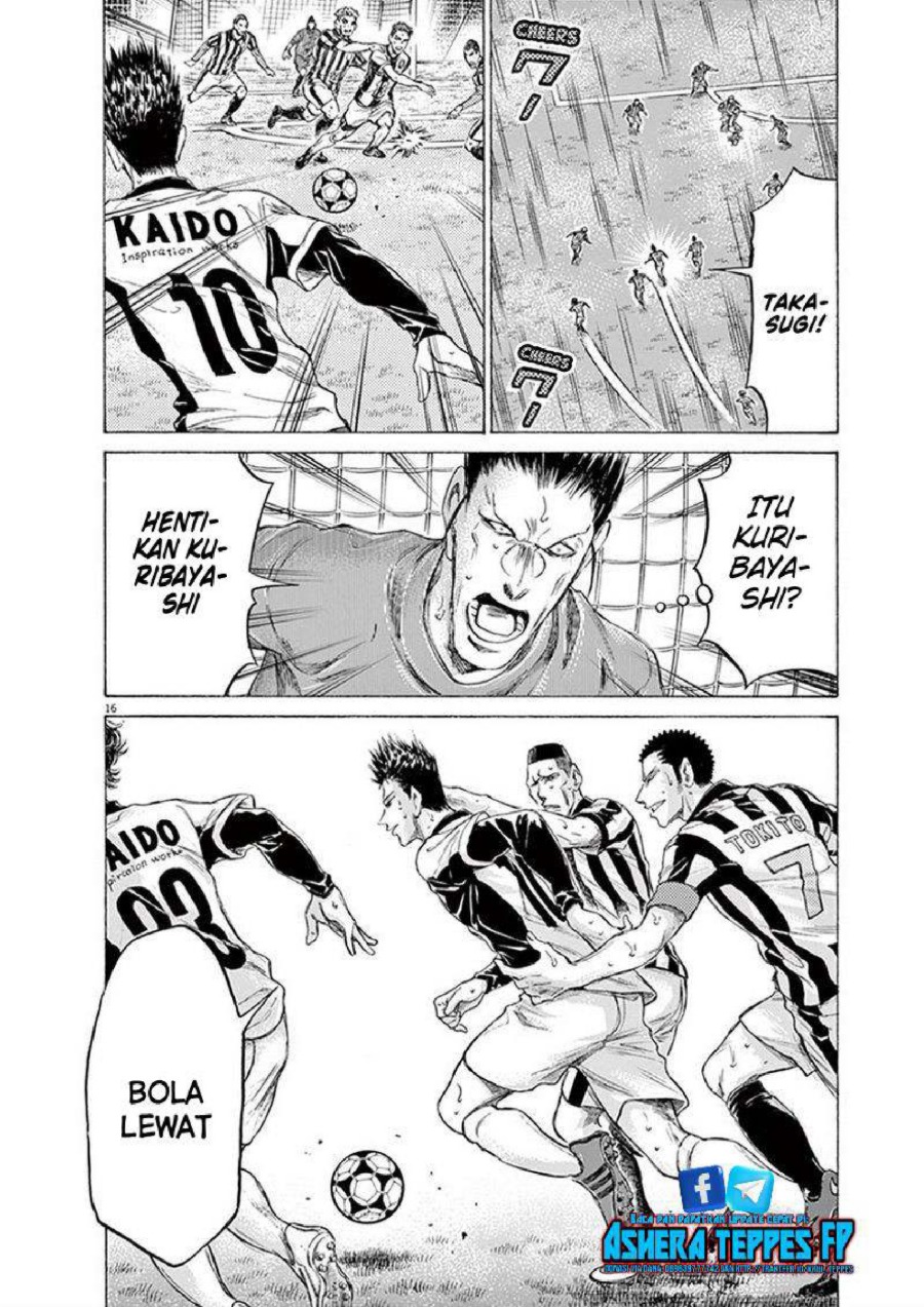 Baca Ao Ashi - Chapter 192 halaman 17