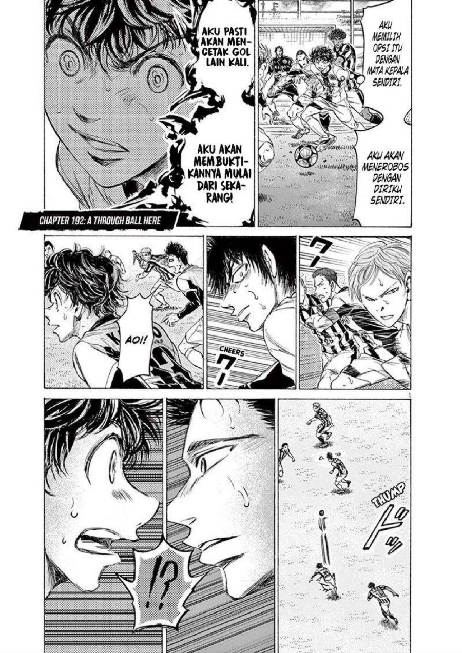 Baca Ao Ashi - Chapter 192 halaman 2