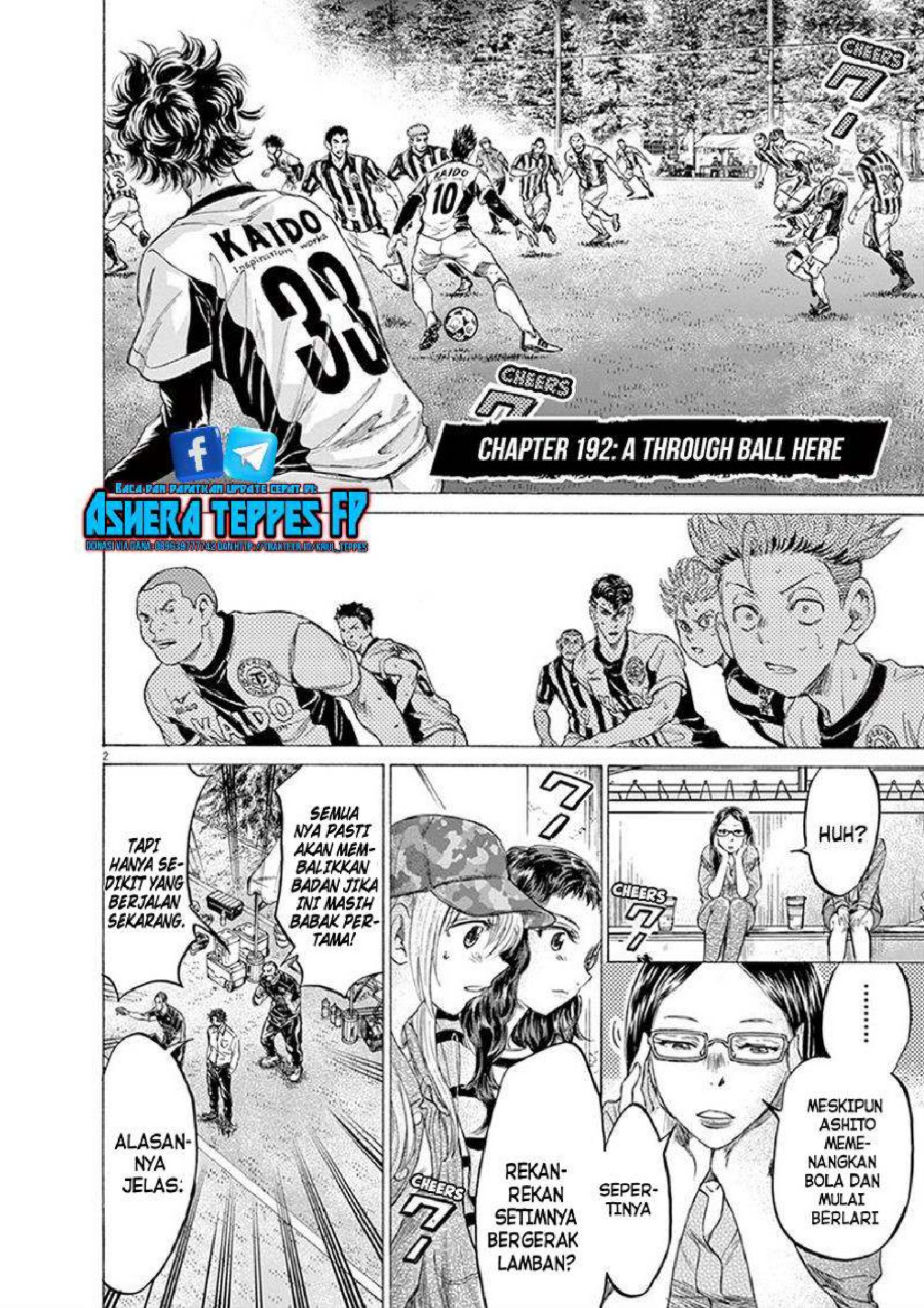 Baca Ao Ashi - Chapter 192 halaman 3
