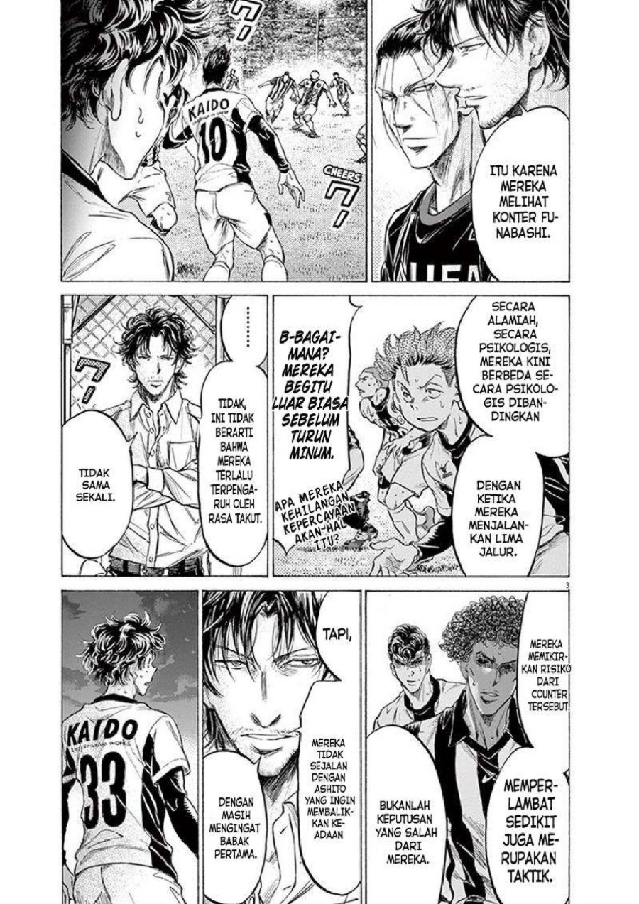 Baca Ao Ashi - Chapter 192 halaman 4
