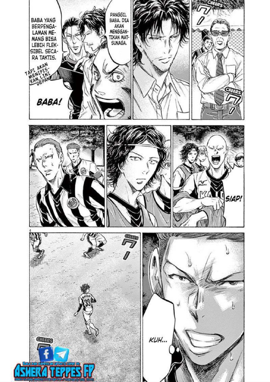 Baca Ao Ashi - Chapter 192 halaman 5