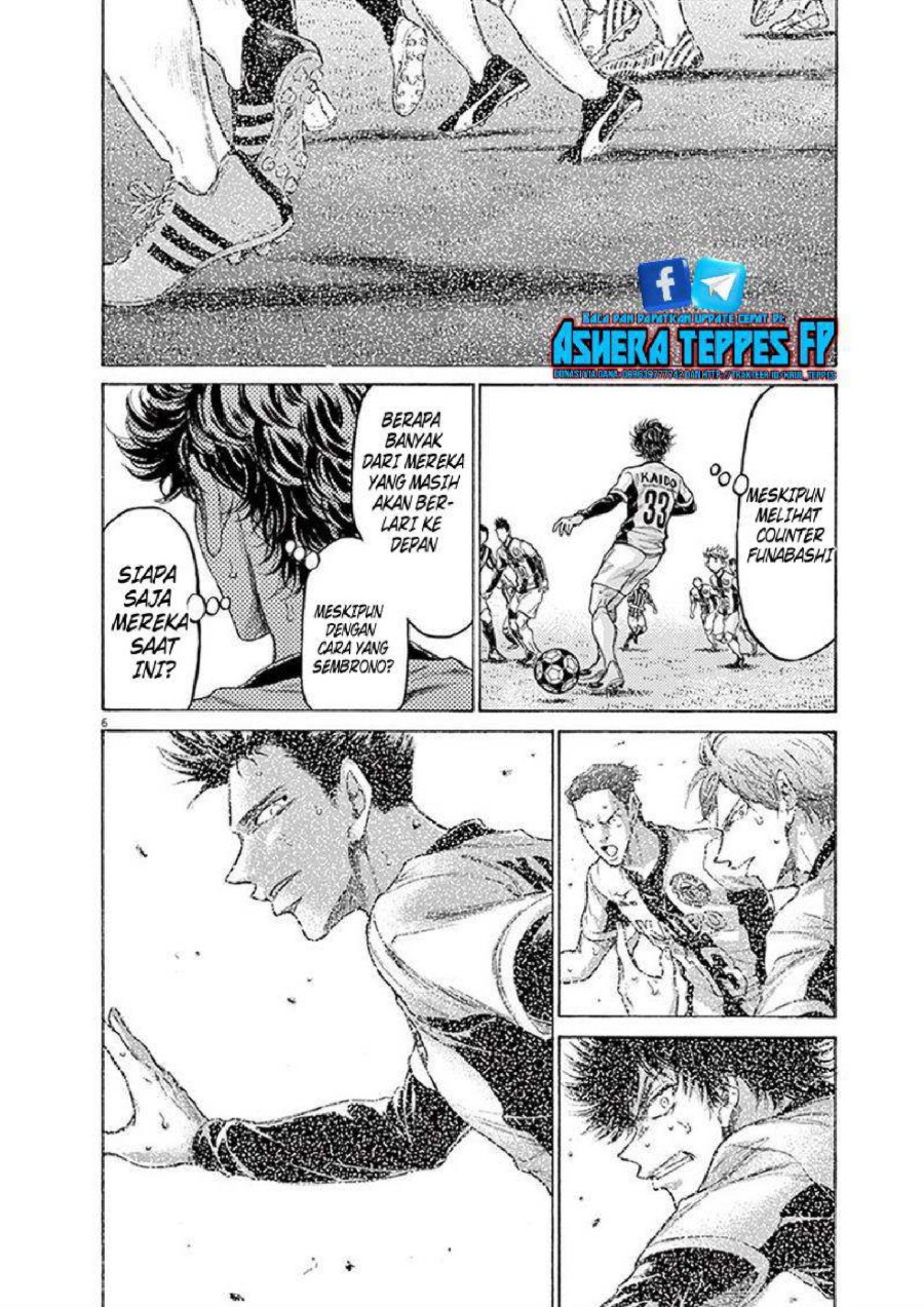 Baca Ao Ashi - Chapter 192 halaman 7