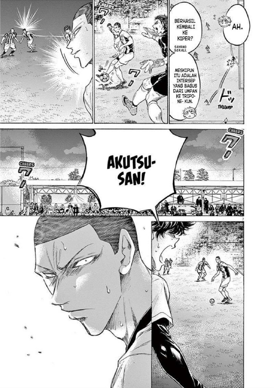 Baca Ao Ashi - Chapter 192 halaman 8