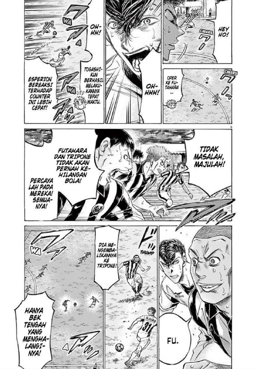 Baca Ao Ashi - Chapter 193 halaman 10