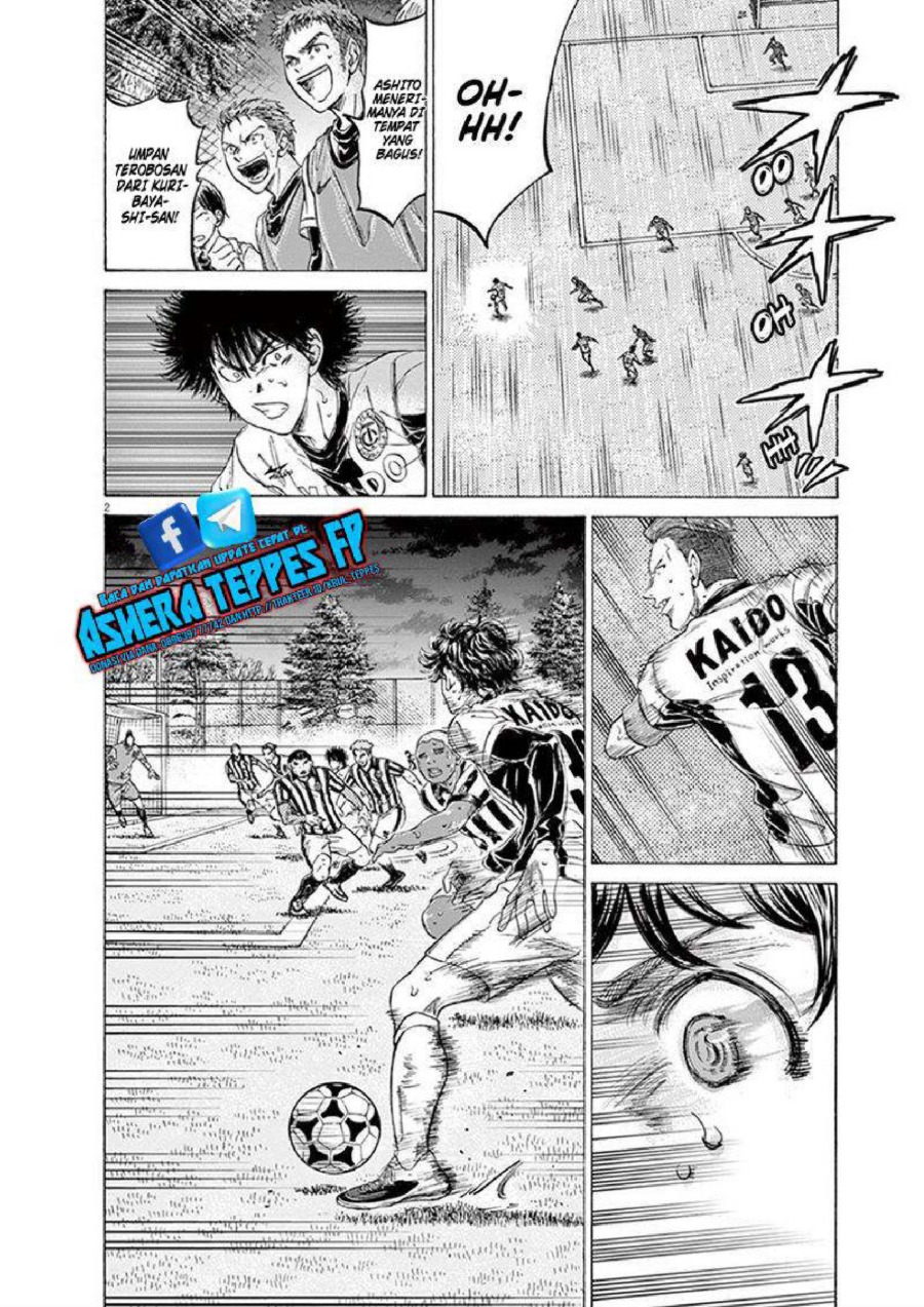 Baca Ao Ashi - Chapter 193 halaman 3