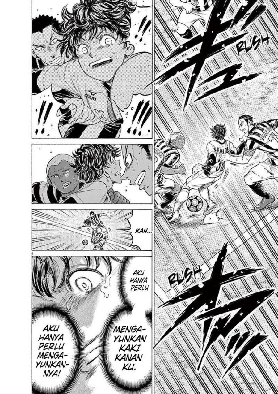 Baca Ao Ashi - Chapter 193 halaman 7