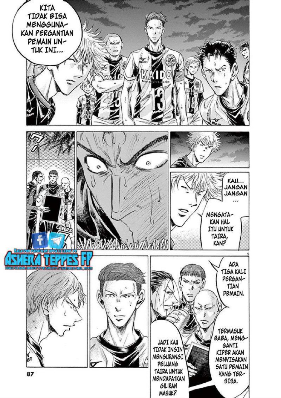 Baca Ao Ashi - Chapter 194 halaman 10