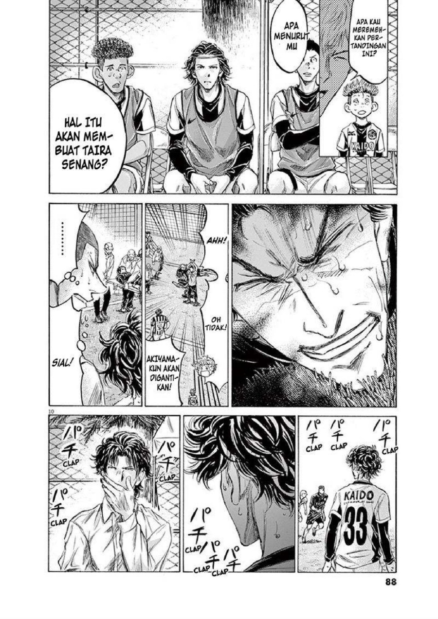 Baca Ao Ashi - Chapter 194 halaman 11