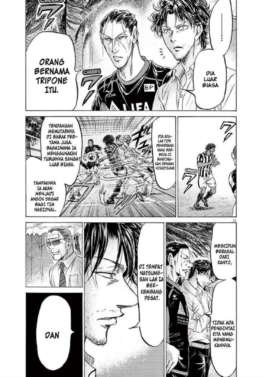 Baca Ao Ashi - Chapter 194 halaman 12