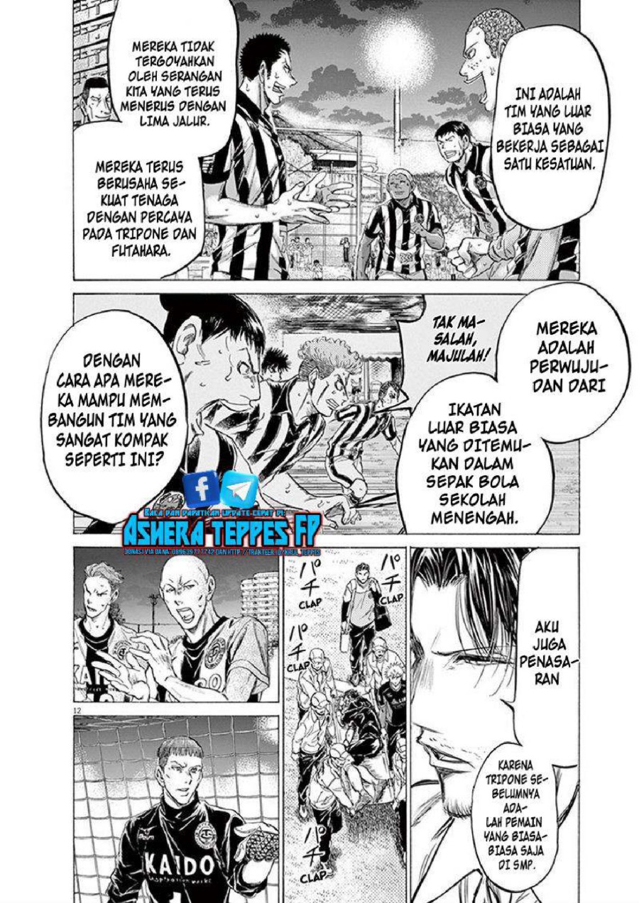 Baca Ao Ashi - Chapter 194 halaman 13