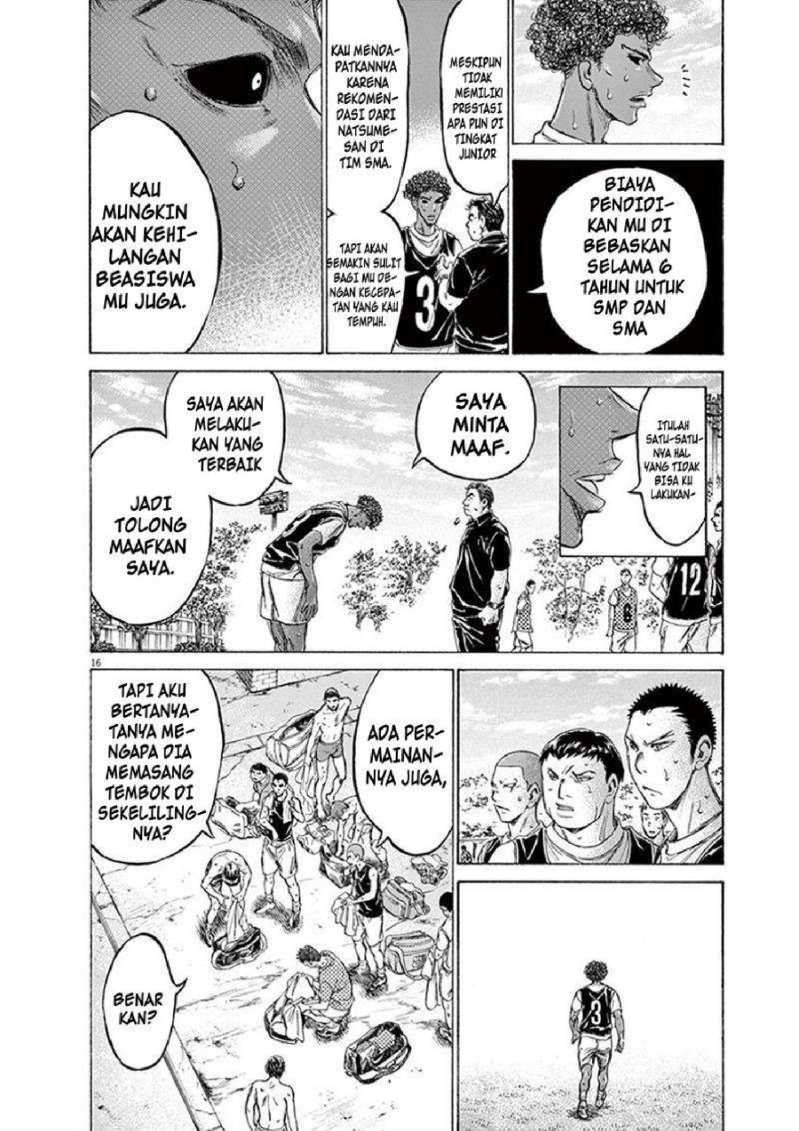 Baca Ao Ashi - Chapter 194 halaman 17