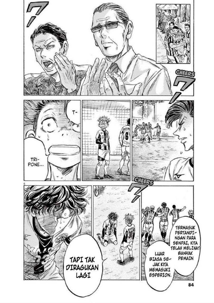 Baca Ao Ashi - Chapter 194 halaman 7