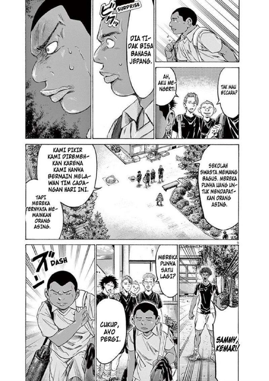 Baca Ao Ashi - Chapter 195 halaman 10