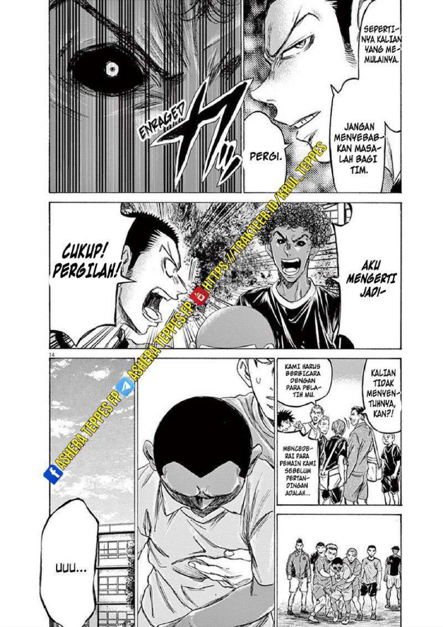 Baca Ao Ashi - Chapter 195 halaman 15