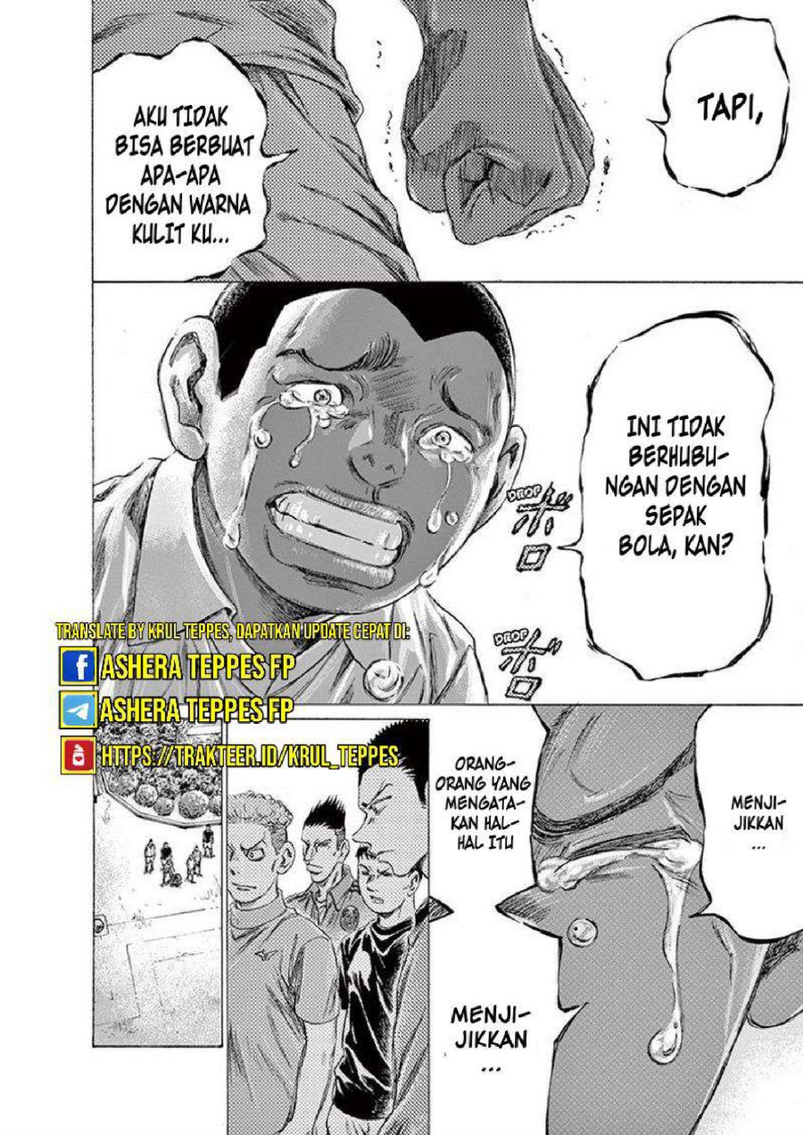 Baca Ao Ashi - Chapter 195 halaman 17