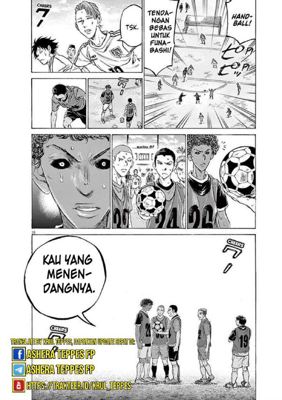 Baca Ao Ashi - Chapter 195 halaman 19