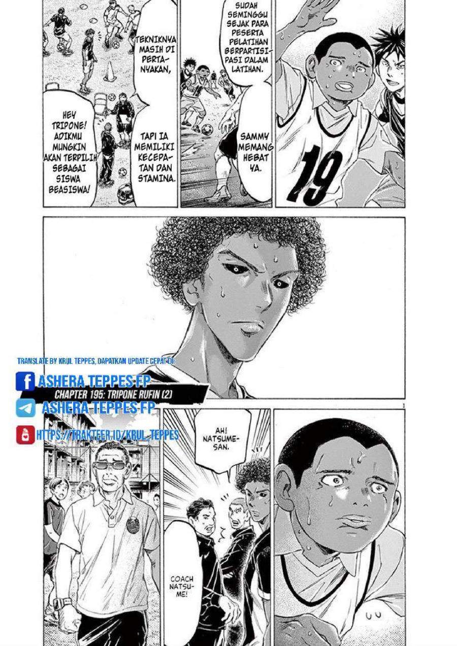 Baca Ao Ashi - Chapter 195 halaman 2