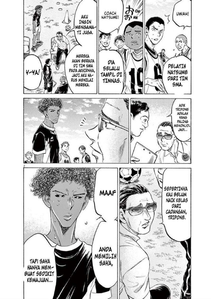 Baca Ao Ashi - Chapter 195 halaman 3