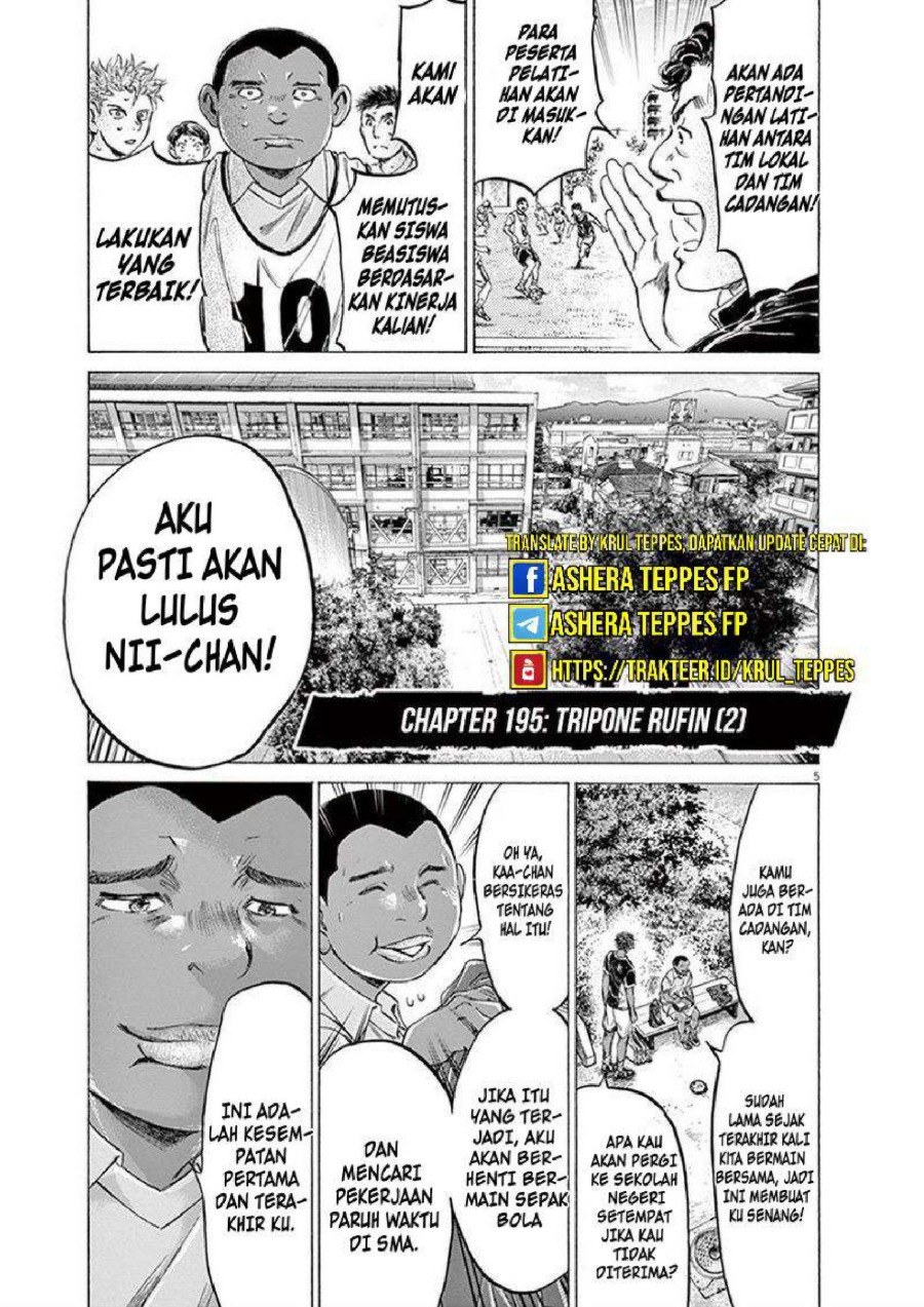 Baca Ao Ashi - Chapter 195 halaman 6