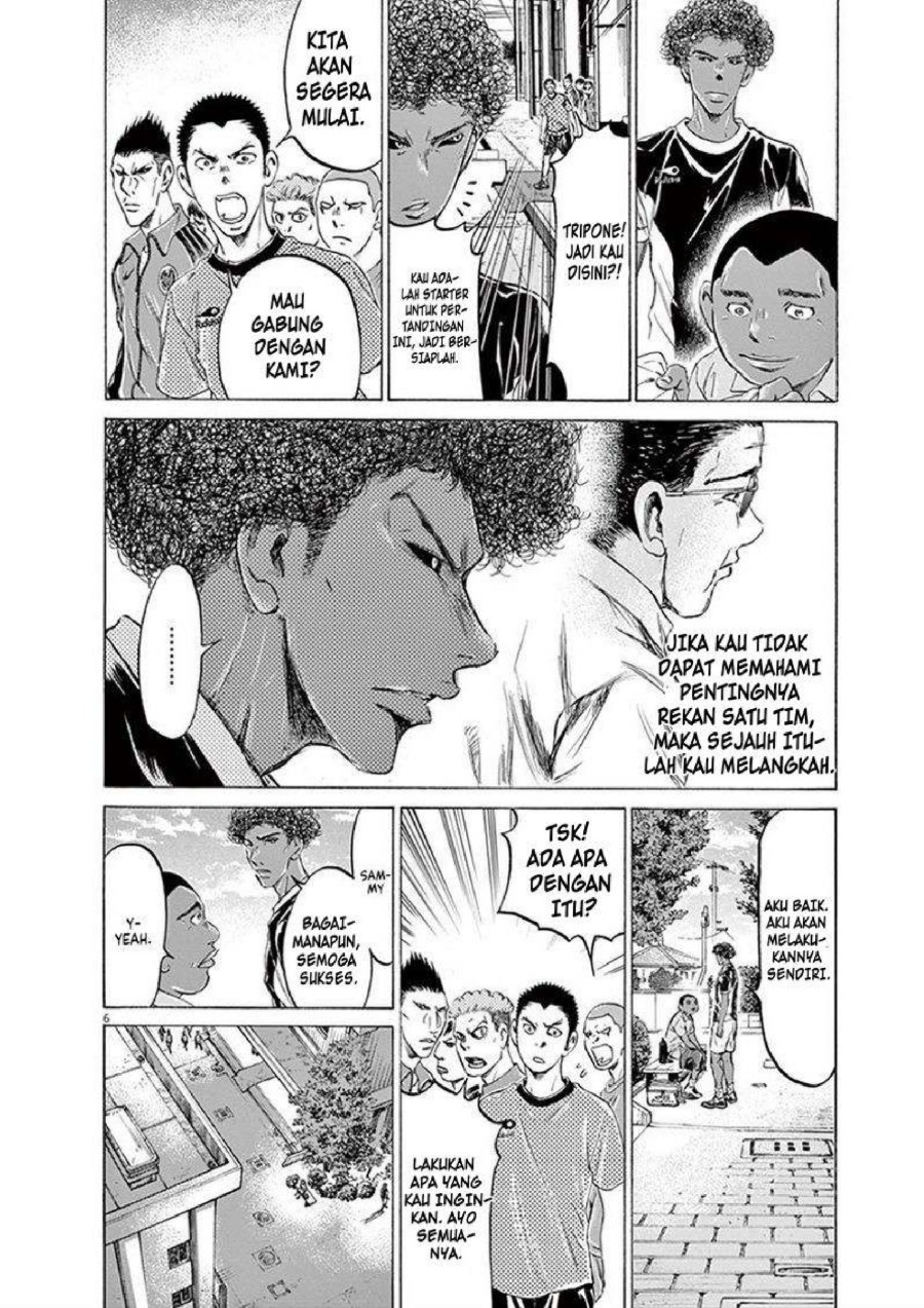 Baca Ao Ashi - Chapter 195 halaman 7
