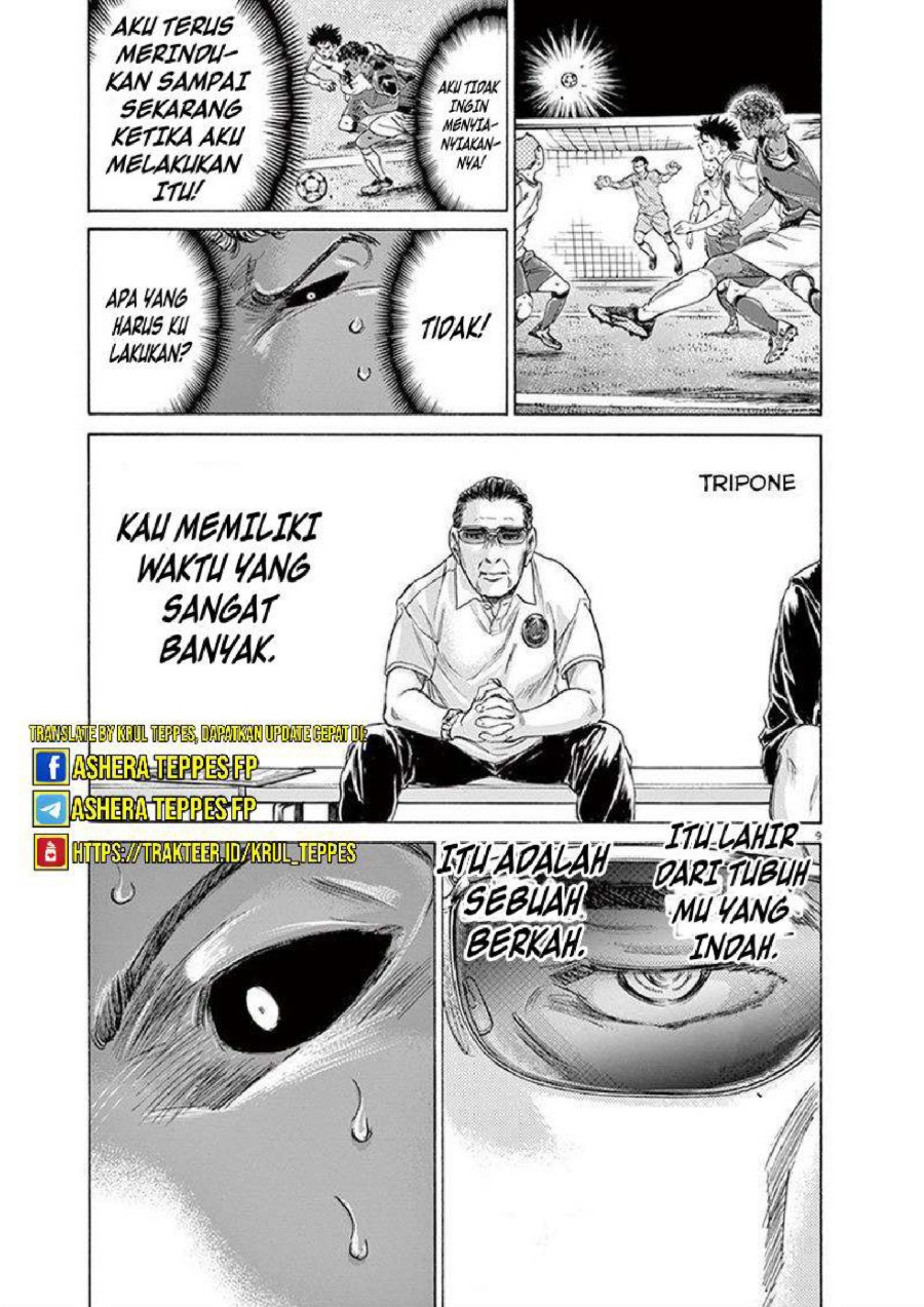 Baca Ao Ashi - Chapter 196 halaman 10