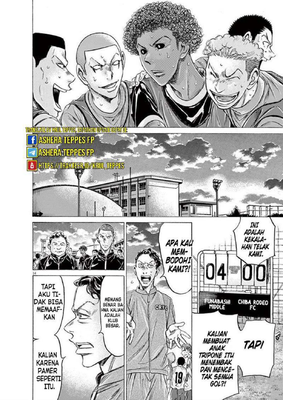 Baca Ao Ashi - Chapter 196 halaman 15