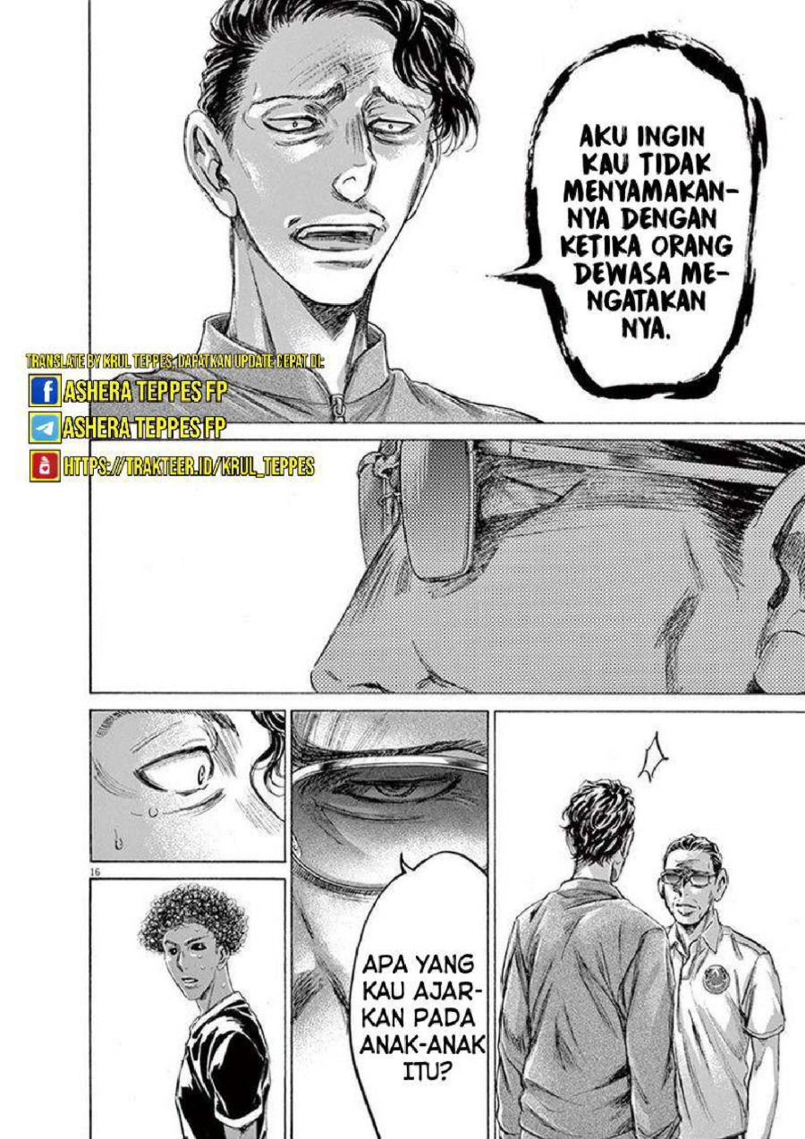 Baca Ao Ashi - Chapter 196 halaman 17