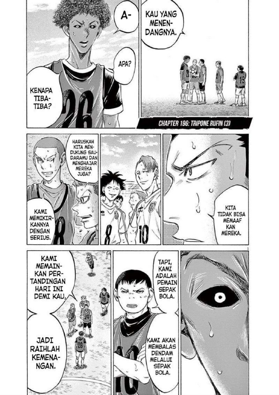 Baca Ao Ashi - Chapter 196 halaman 2