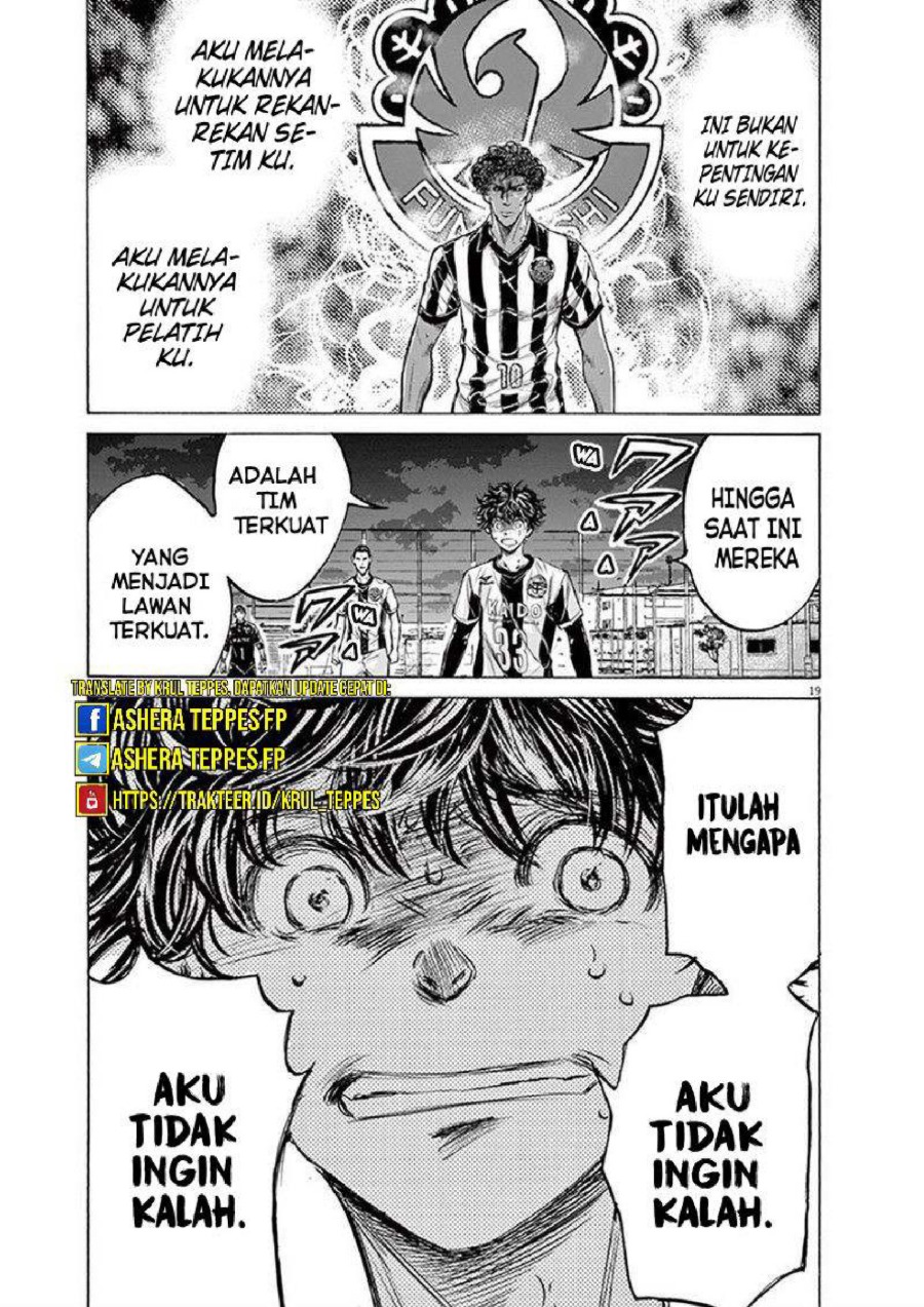 Baca Ao Ashi - Chapter 196 halaman 20
