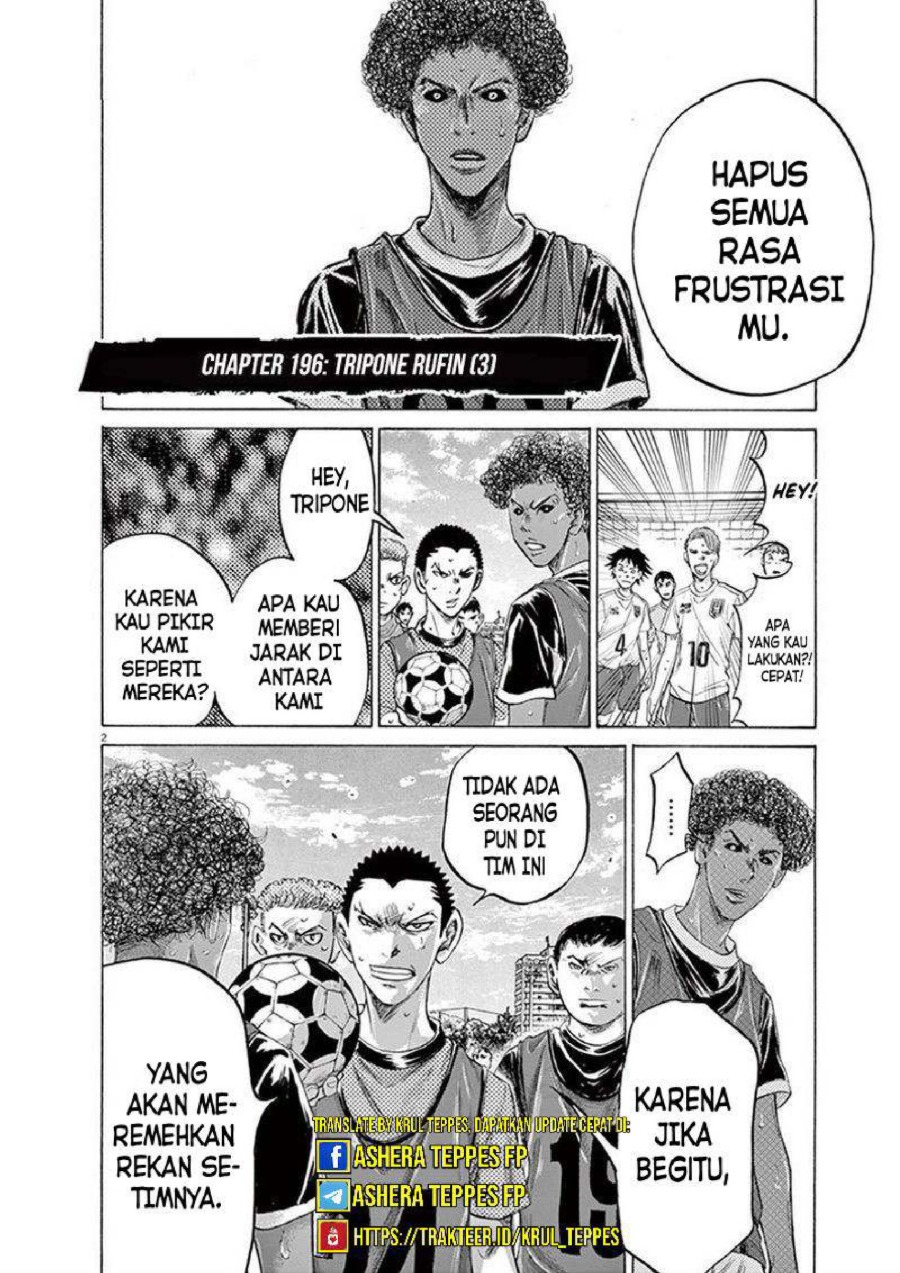Baca Ao Ashi - Chapter 196 halaman 3