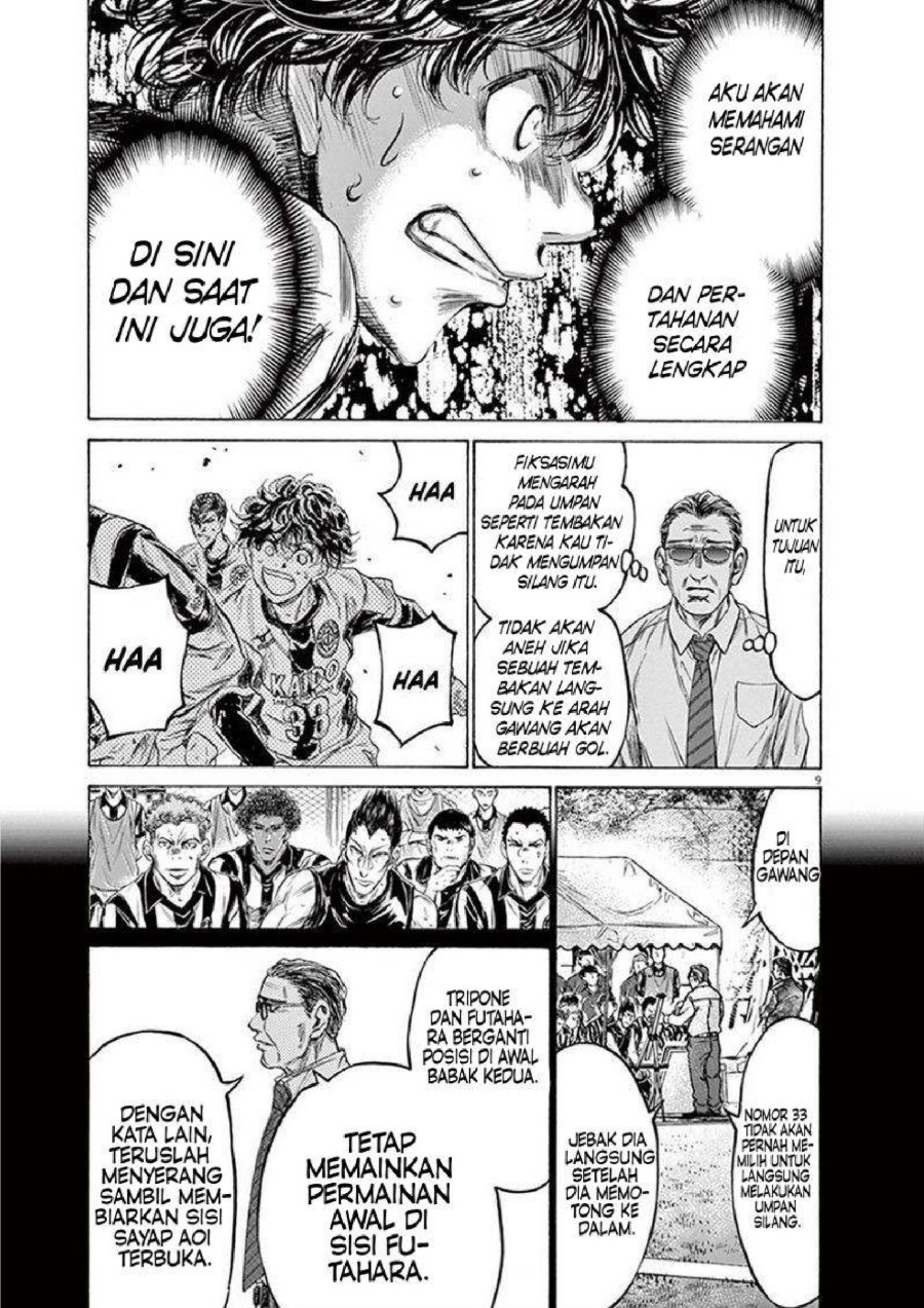 Baca Ao Ashi - Chapter 197 halaman 10