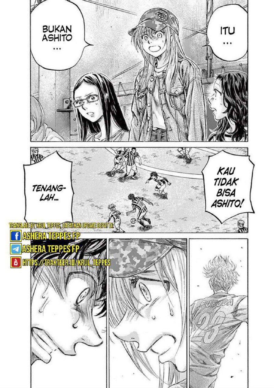 Baca Ao Ashi - Chapter 197 halaman 17