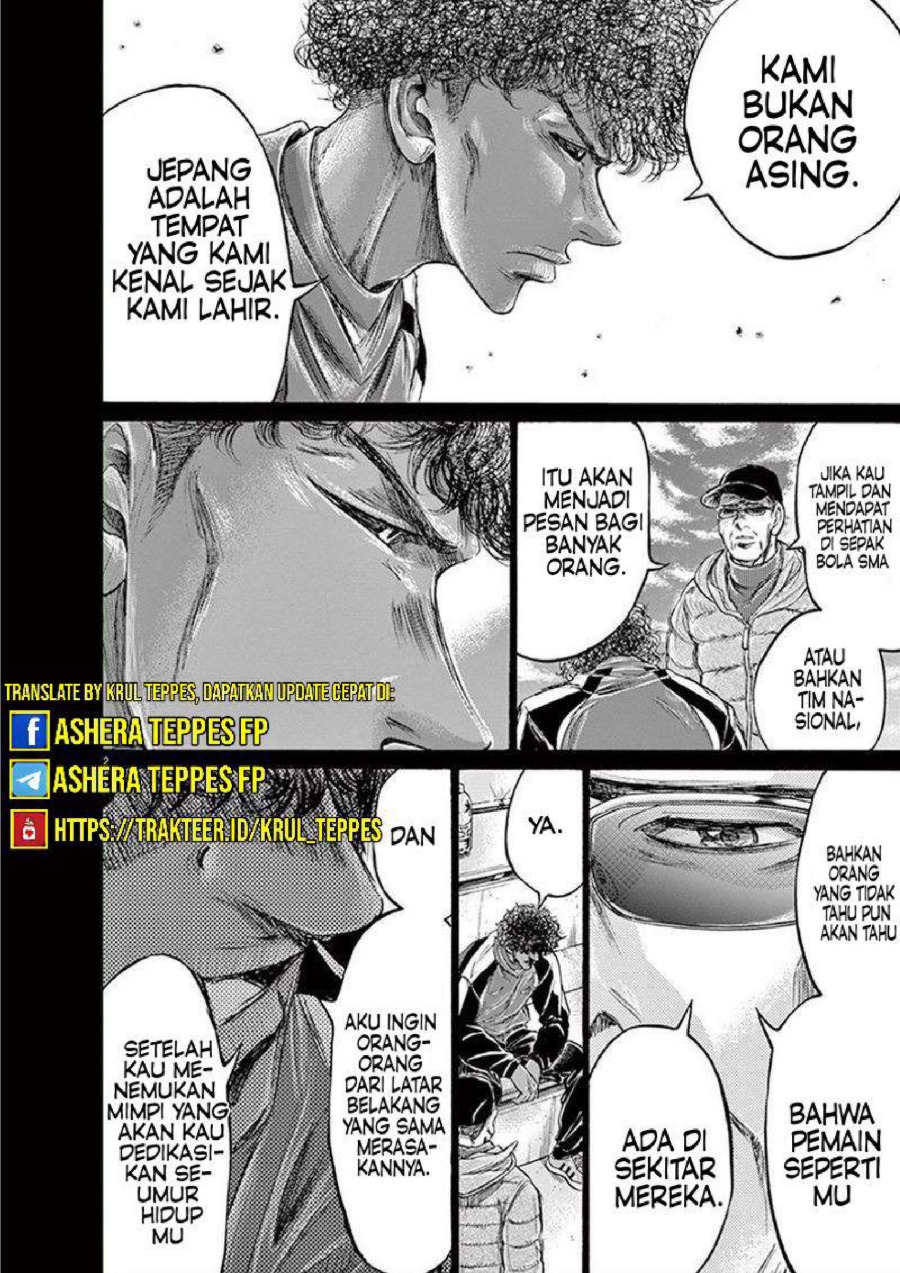 Baca Ao Ashi - Chapter 197 halaman 3