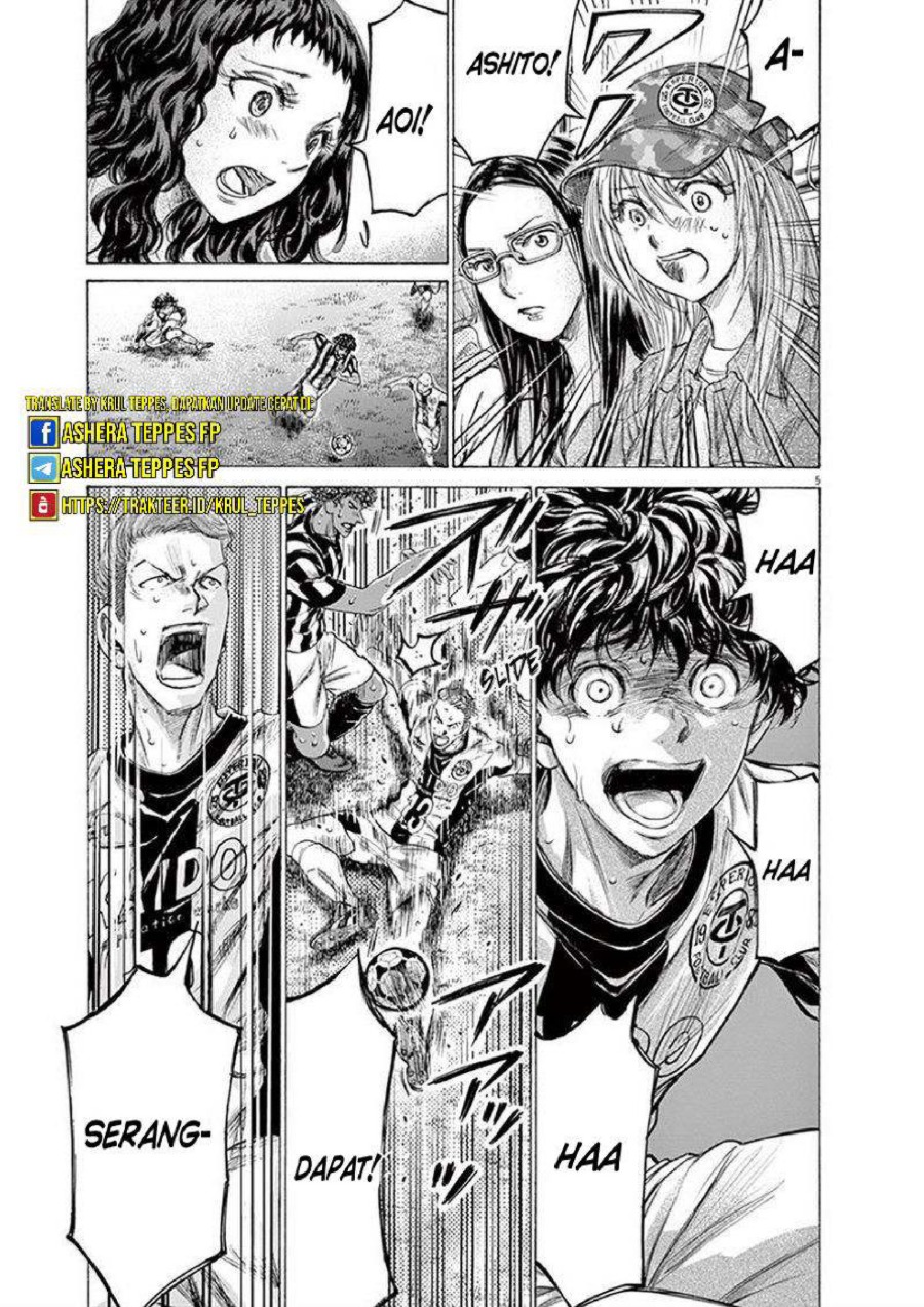 Baca Ao Ashi - Chapter 197 halaman 6