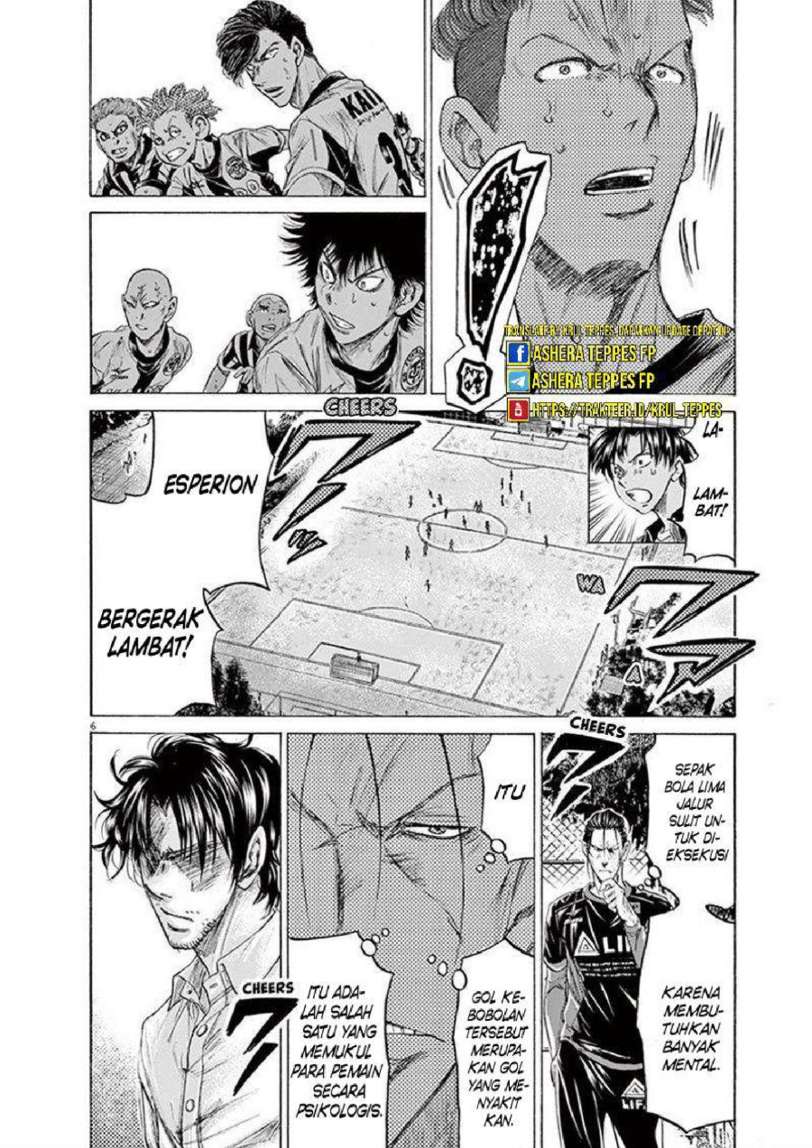 Baca Ao Ashi - Chapter 197 halaman 7