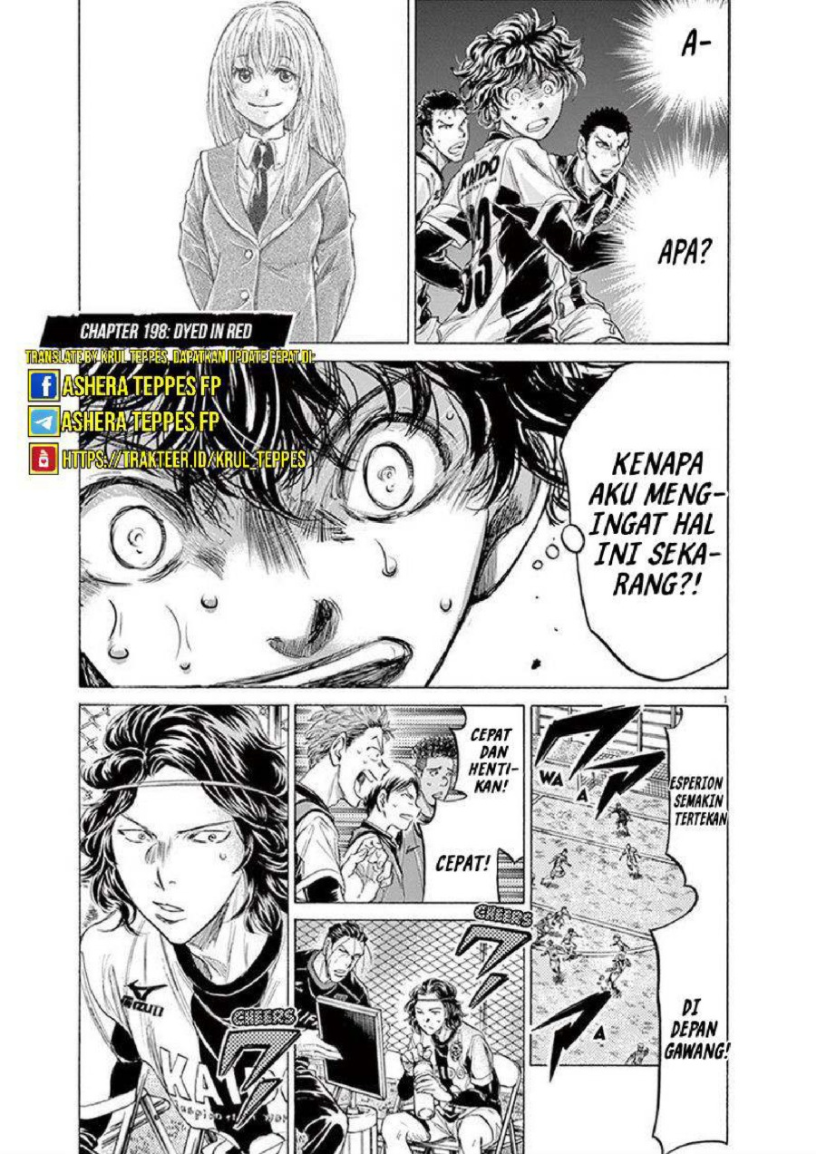 Baca Ao Ashi - Chapter 198 halaman 2