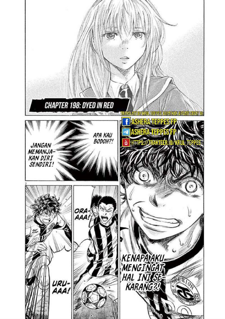 Baca Ao Ashi - Chapter 198 halaman 3