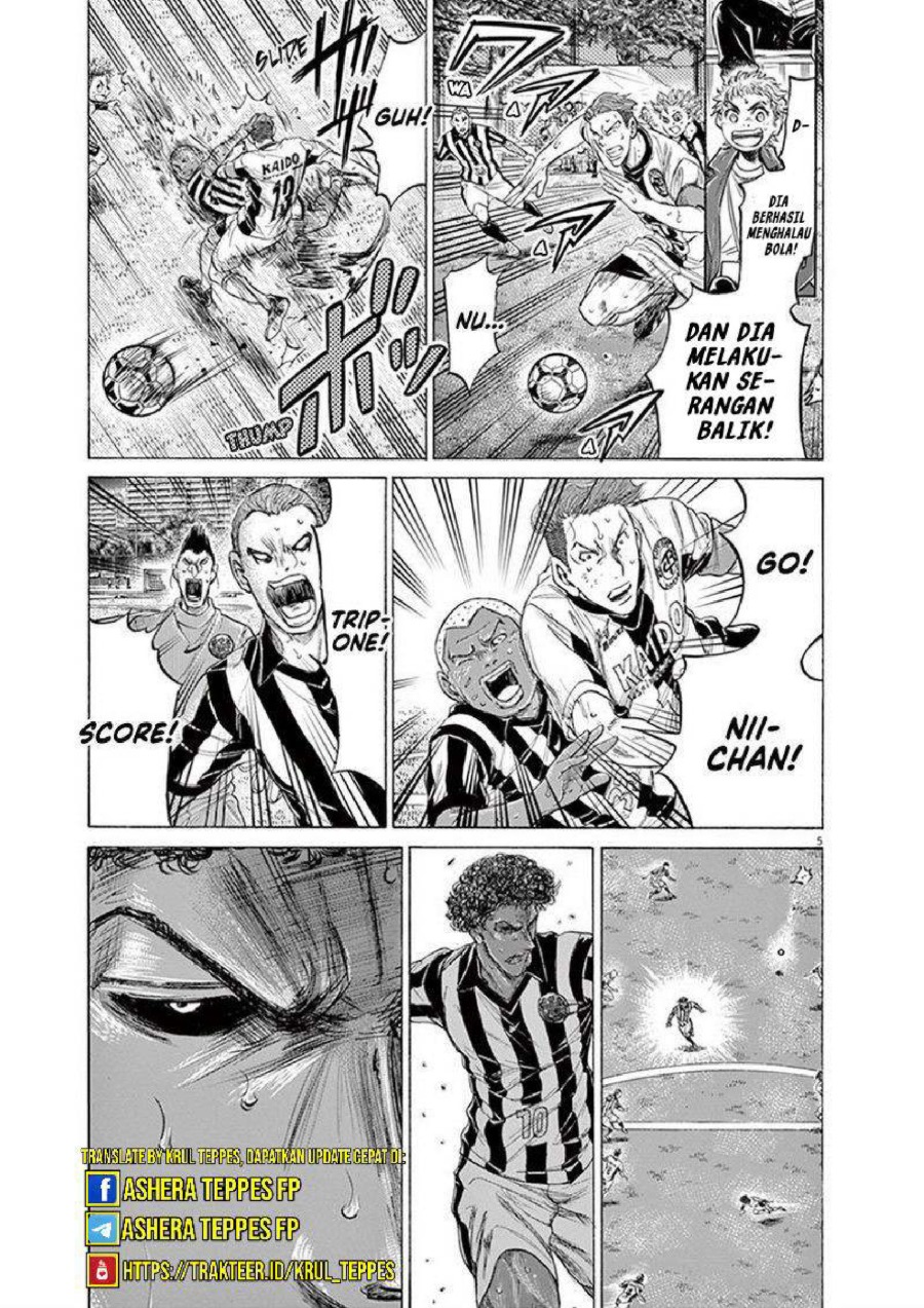 Baca Ao Ashi - Chapter 198 halaman 6