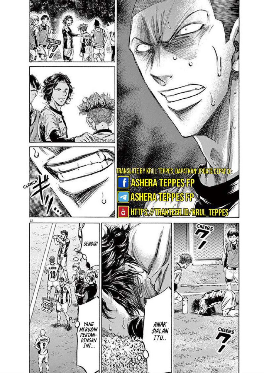 Baca Ao Ashi - Chapter 199 halaman 13