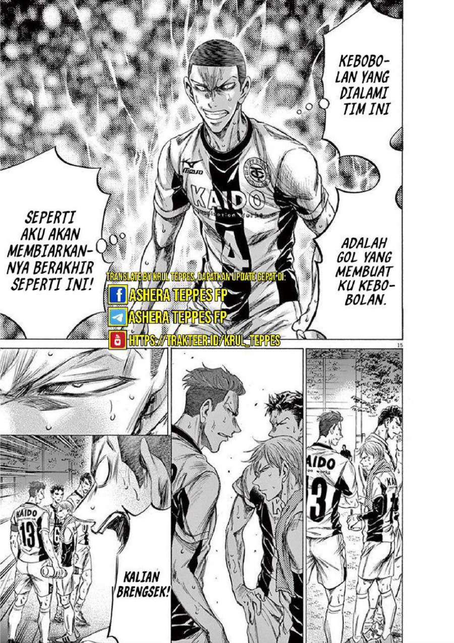 Baca Ao Ashi - Chapter 199 halaman 16