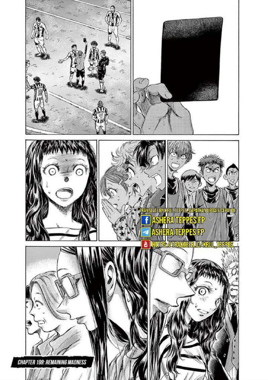 Baca Ao Ashi - Chapter 199 halaman 2