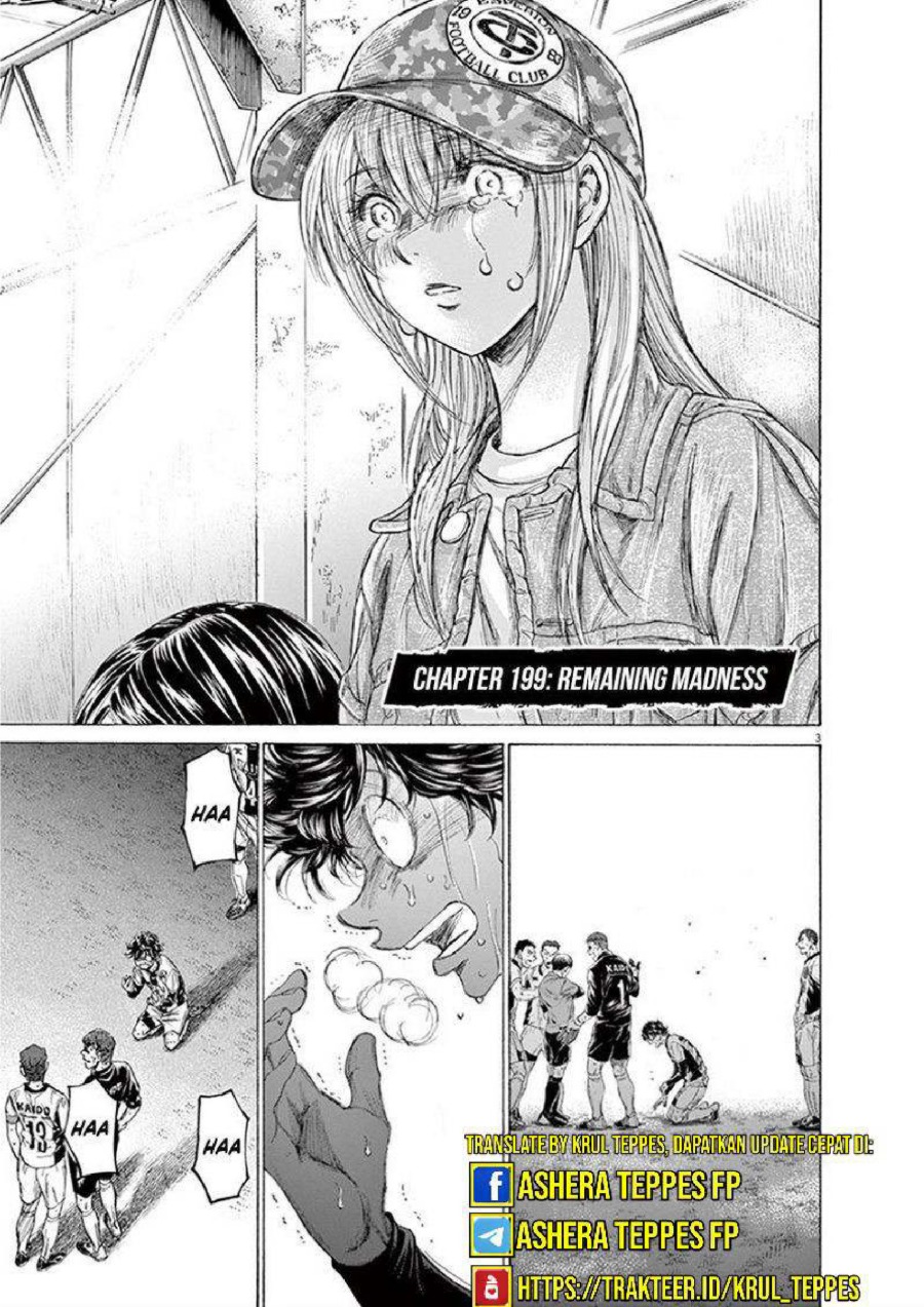Baca Ao Ashi - Chapter 199 halaman 4