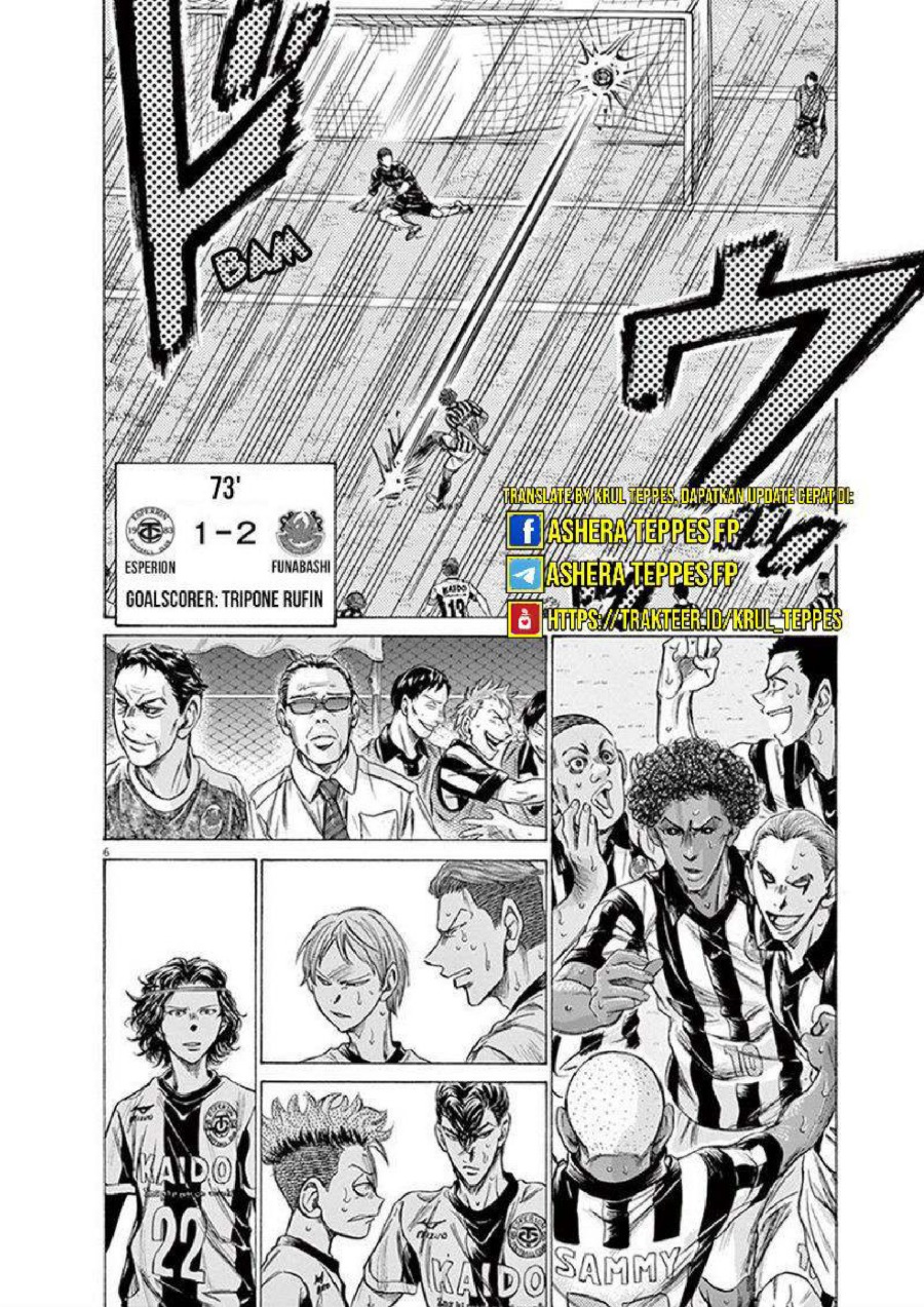 Baca Ao Ashi - Chapter 199 halaman 7