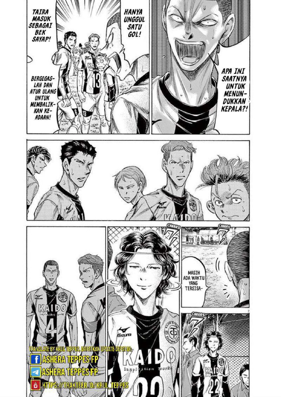 Baca Ao Ashi - Chapter 199 halaman 8
