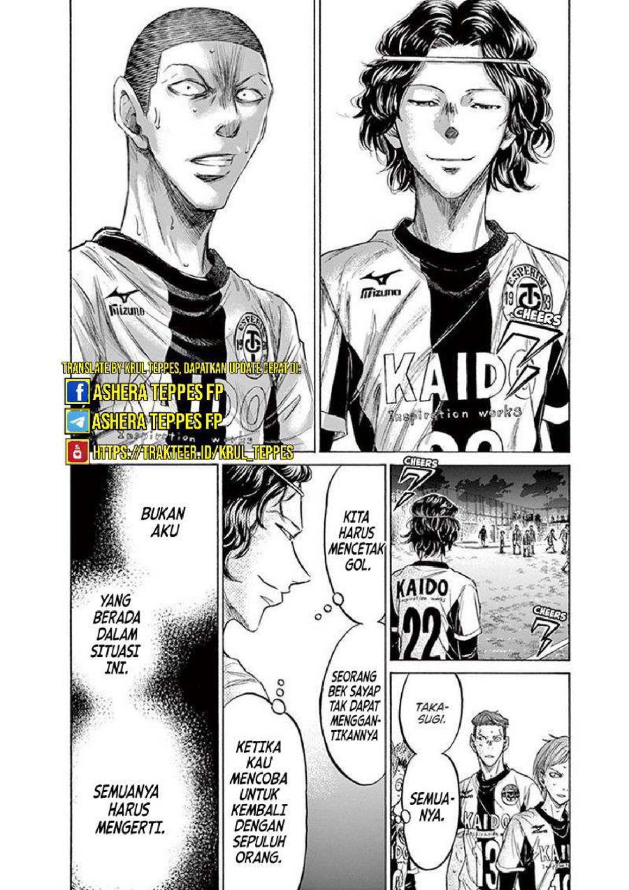 Baca Ao Ashi - Chapter 199 halaman 9